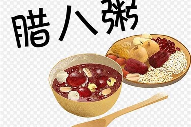 2024冬至日是哪天