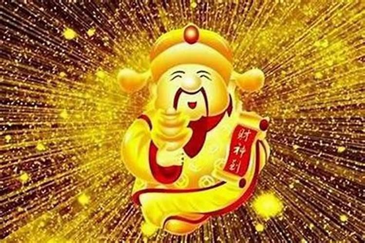财运差的人怎样转运