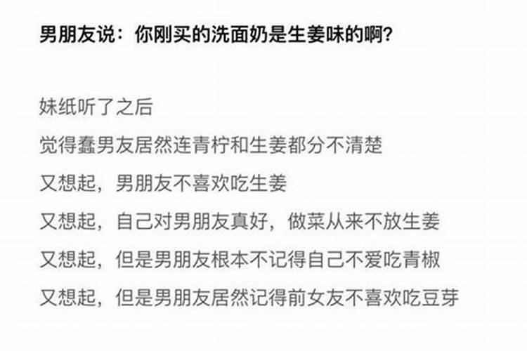 梦见情人和别的男人在一起洗澡换衣服什么都能看到什么意思？