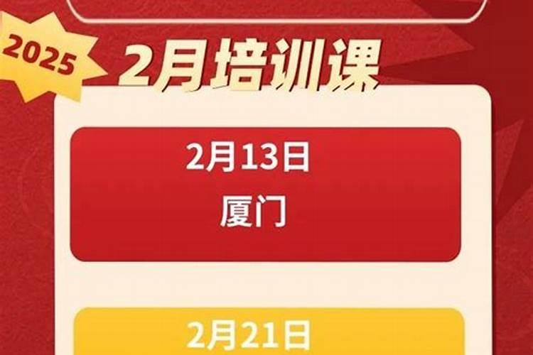 五个财神生日分别是什么