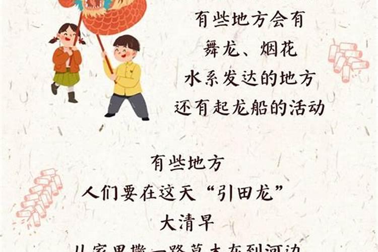 91年,大年初一是什么星座？