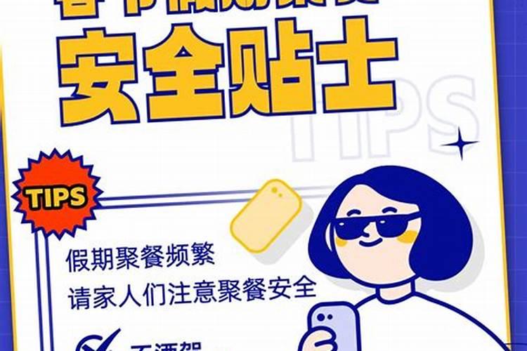 2025属鸡犯太岁吗