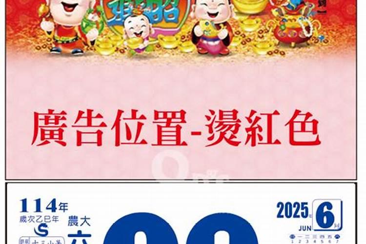 95年5月初一出生的是金牛座还是双子座啊