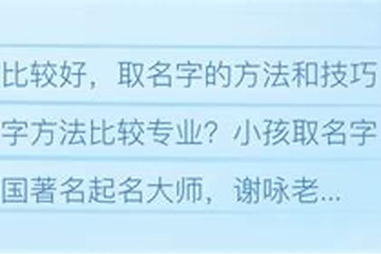 龙抬头的一些说法,怎么旺运