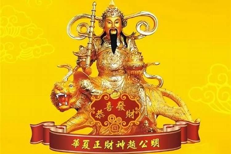 三月十五是哪位神仙的生日