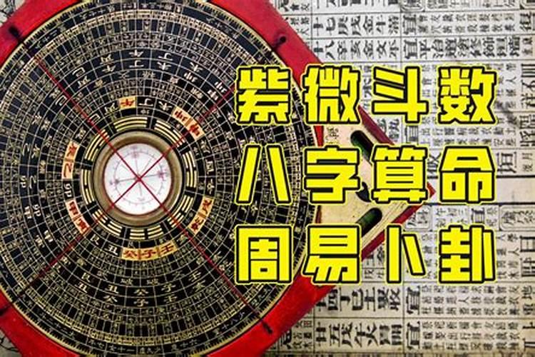 周易算卦到底准不准的 各位有谁试过请讲一下？