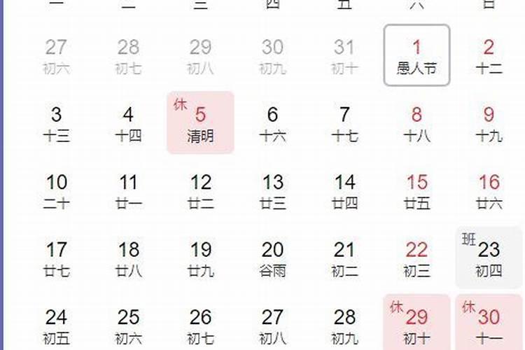 2014年的2月十五是星期三,三月十五是星期几？