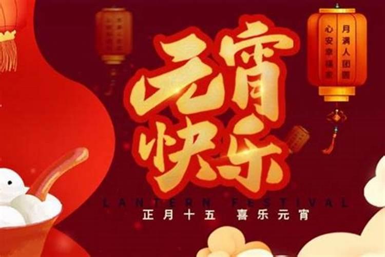 元宵节去北京哪里好玩
