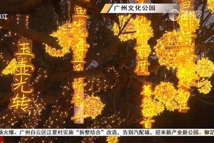 正月十五几点关灯合适