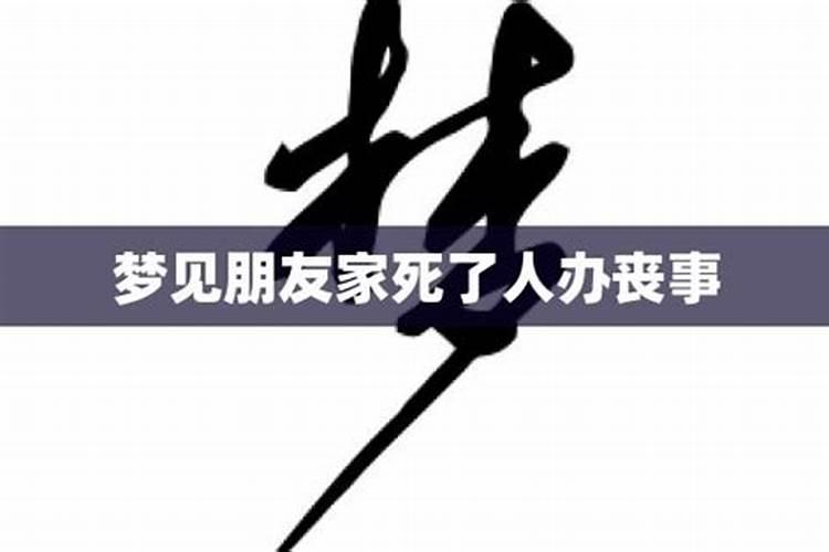 梦见多年不见的女同学怀孕快生了结果把烟台弄着了我马上接水救火？