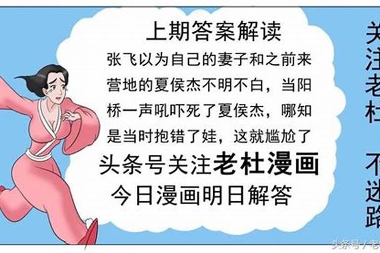 1992年的猴在2025年的运势怎么样