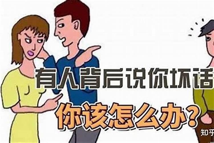 办公室小人经常毁别人的物品怎么办