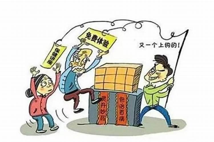 阴气过重是不是会吸引小人 有小人背后使坏怎么破解转运
