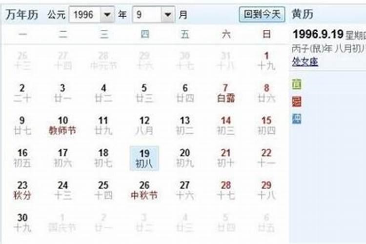 梦到自己掉水里又爬出来了