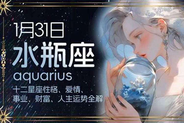 周公解梦爸妈吵架什么意思