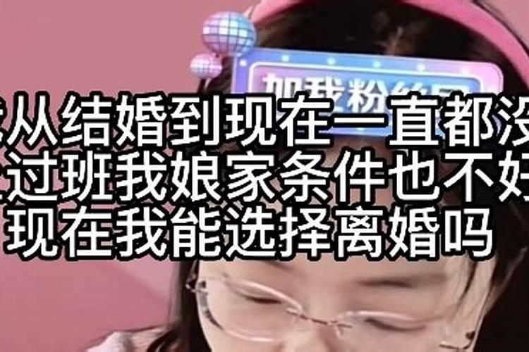 本命年运气不好怎么转运方法