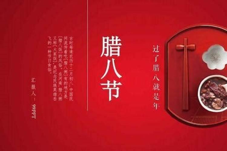 2024年12月份结婚黄道吉日一览表