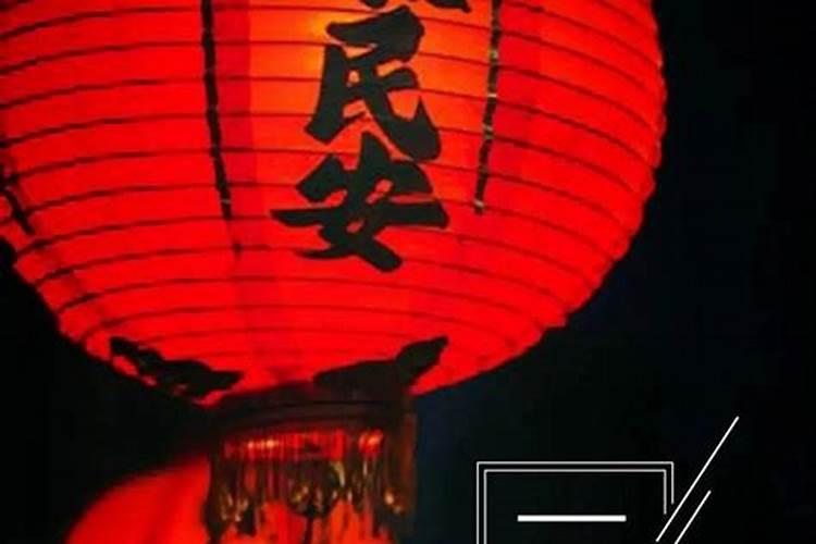 1987年正月十五早上天刚蒙蒙亮是什么时辰