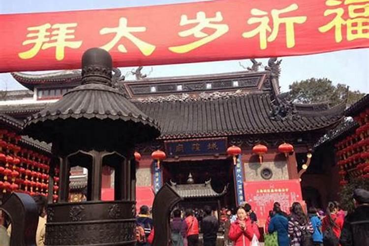 新年去哪烧香许愿最灵验？