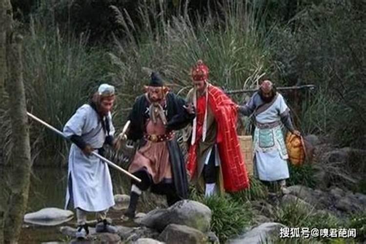 西游记13回概括