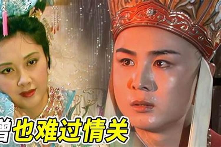 西游记第十三回的内容概括