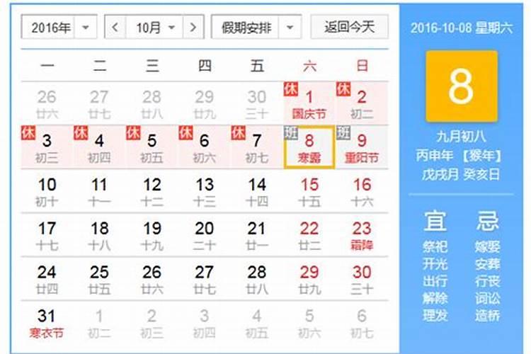 属马人在2025年的运势怎么样