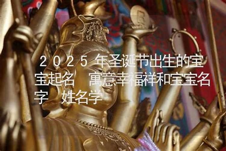 总梦到去世的亲人有什么预兆