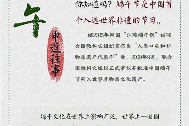 你知道端午节的习俗还有哪些