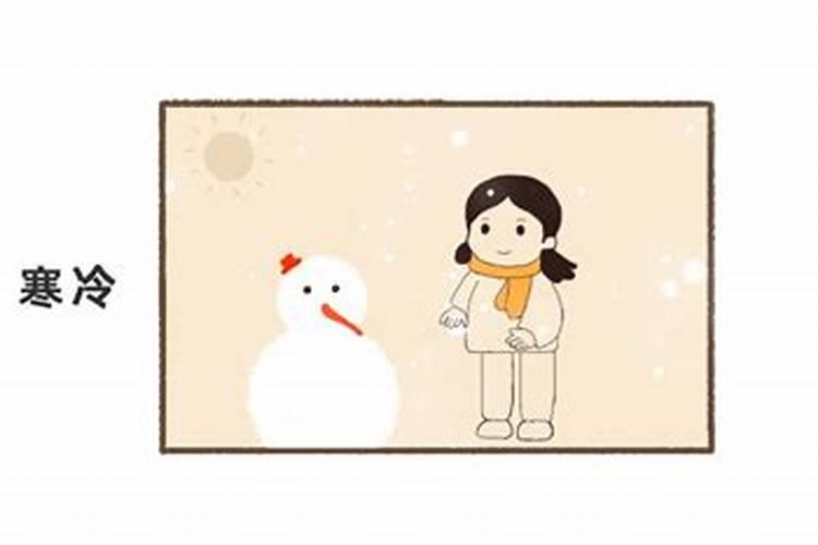 女命八字无官星看婚姻？