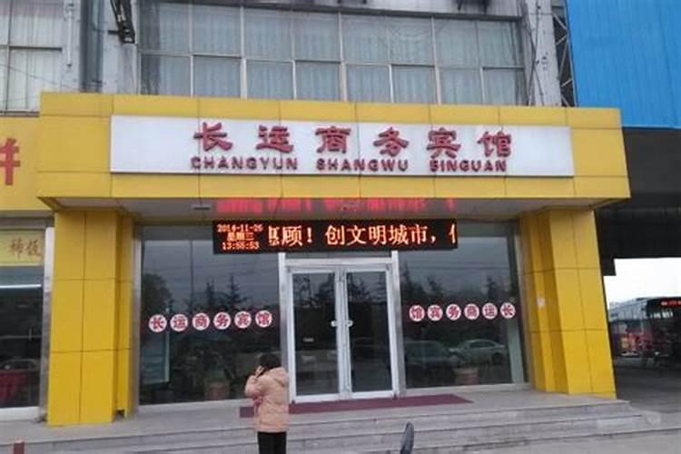 莱芜长运公交咨询电话多少