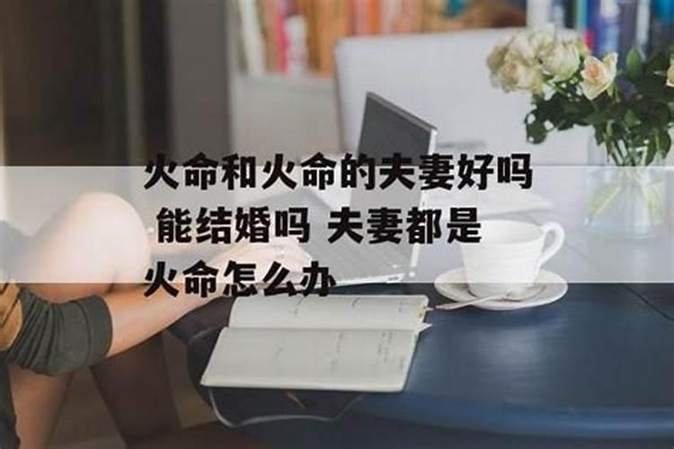 生辰八字里五行缺木,说明什么？