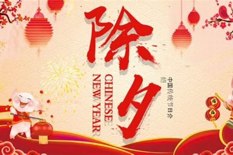 2024年春节放假上班时间表
