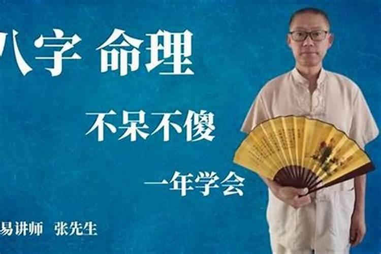 算命的给的日子忌嫁娶黄历很差的日子算命说好