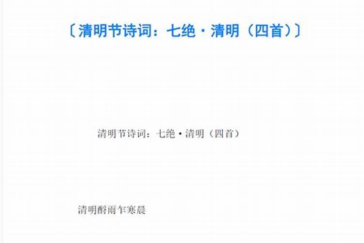 俗话说,菜不摆三、筷不成五、席不成六是什么意思？