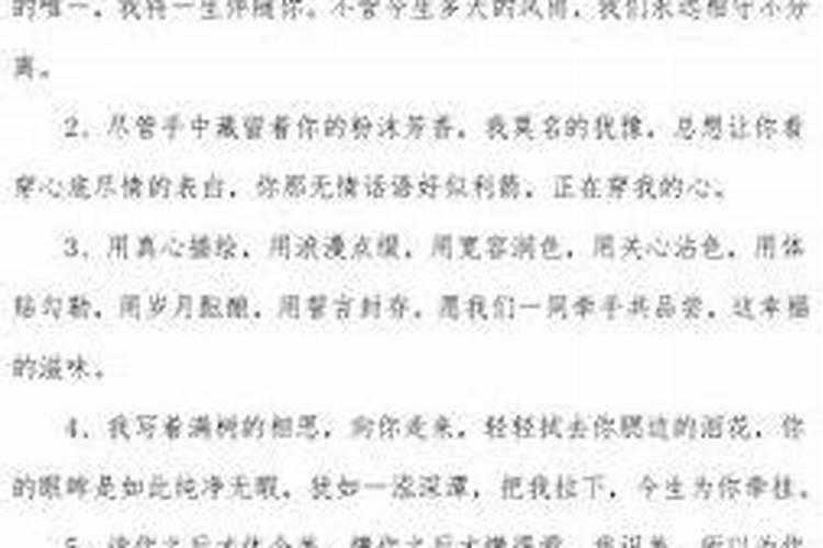 属狗的和属龙的属相合不合 男属狗跟女属龙相配吗