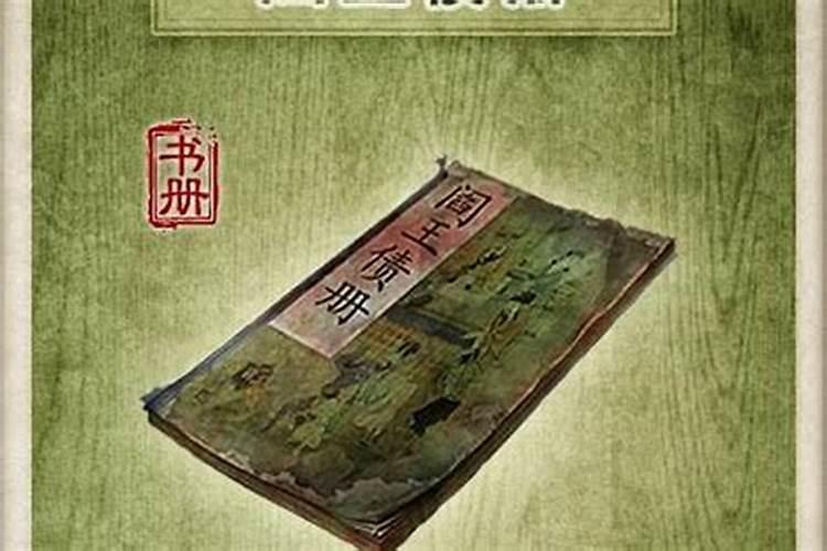 八字中哪些是财星
