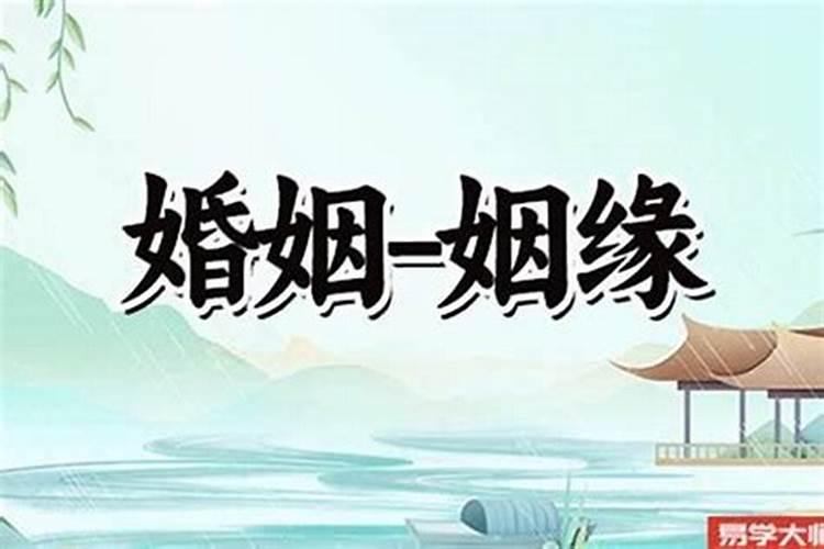 庚申日详解