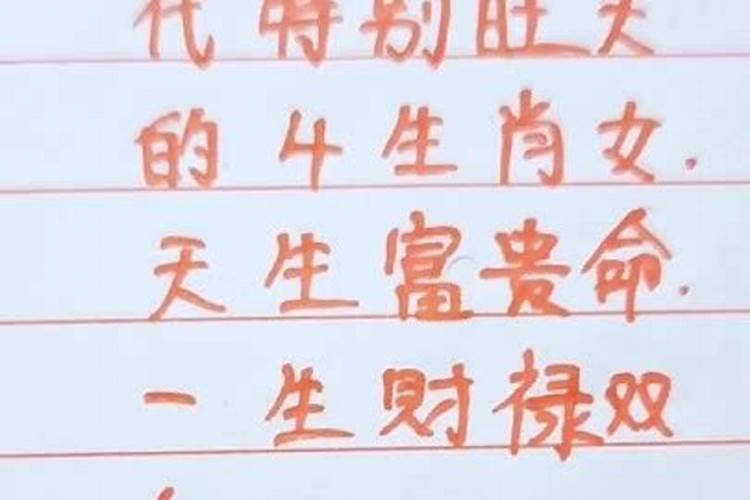 桃花运越多,是不是运气就不好？
