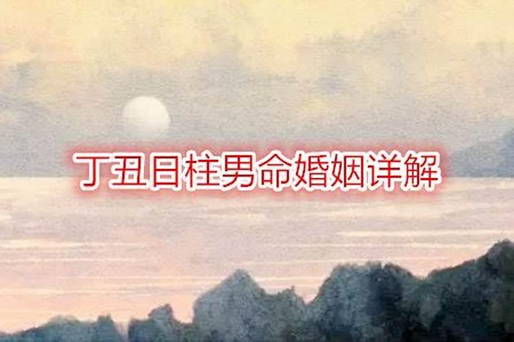 三元命为艮8女是什么命