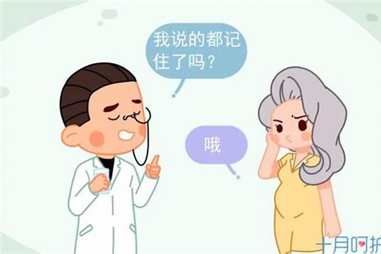 梦见孕妇寓意 梦见孕妇有什么含义