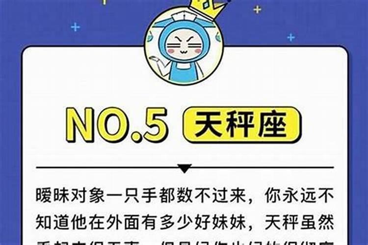 为什么都说狮子座女最渣为啥都说狮子女最渣