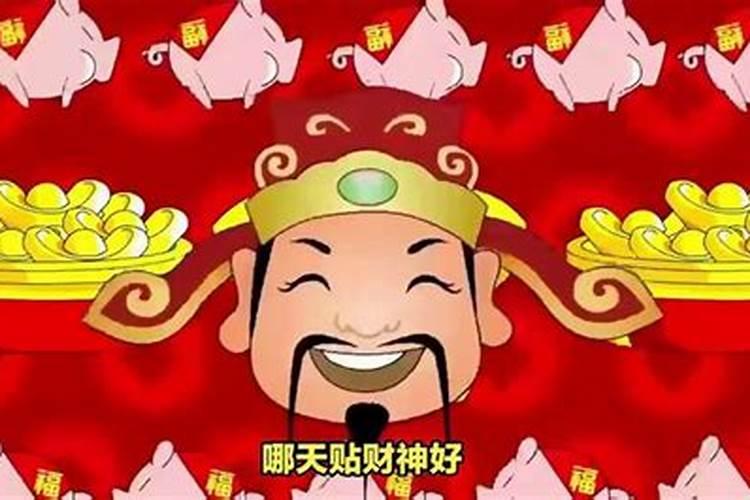 什么时候挂财神爷画像最好