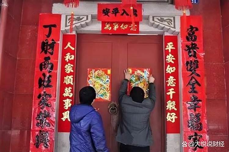 哪天贴财神