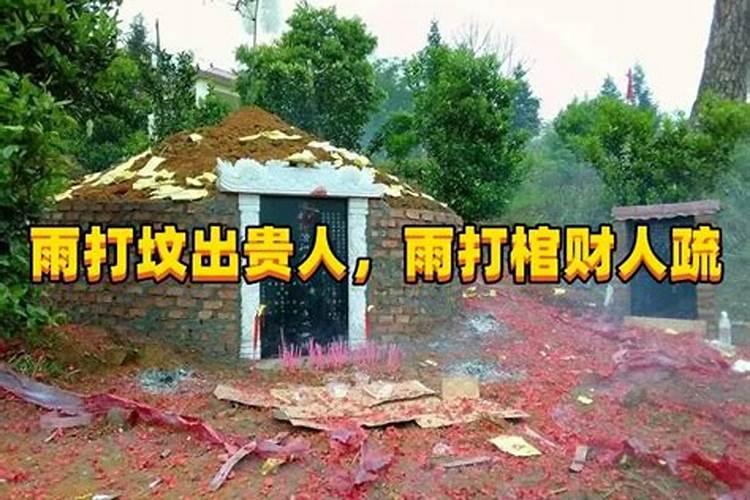 梦见清明节去上坟