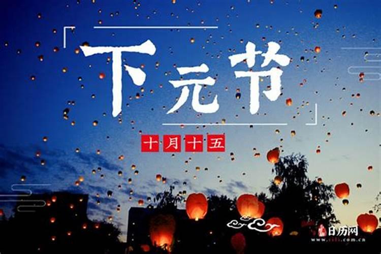 七月十五烧纸是提前烧还是当天烧