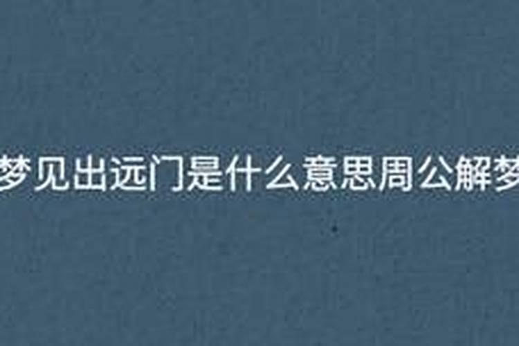 送还替身应该用什么印章