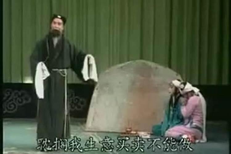 去哭坟是什么意思？