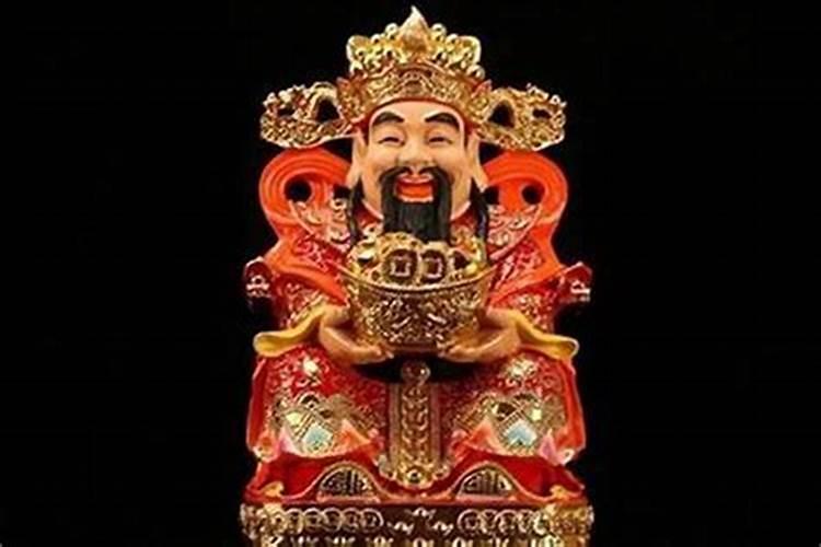财神节怎么供养财神