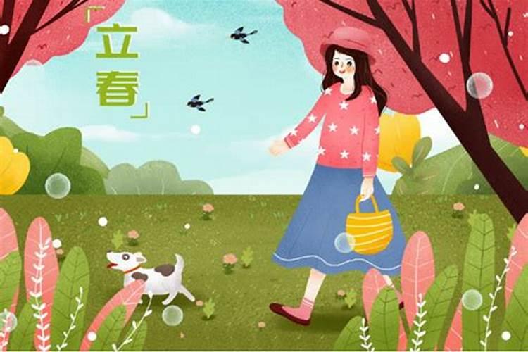 关于立春的民间风俗有哪些