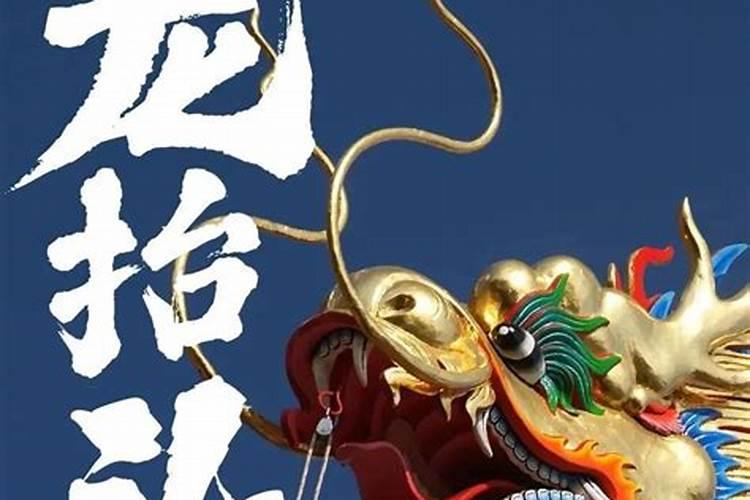 汕头有哪些拜神日子